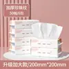 Toalla facial colgante desechable para el hogar, toalla facial engrosada extra grande de algodón suave extraíble para salón de belleza