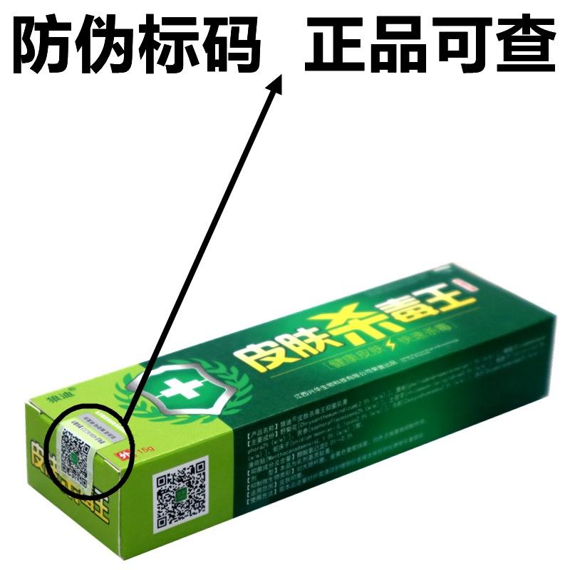 IMG_1240 - 副本_副本