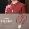 Colgante de Jade Hetian Natural, Santo Patrono del Zodiaco, Colgante de Cabeza de Guanyin, Collar de Bodhisattva Samantabhadra Tesoro Vacío