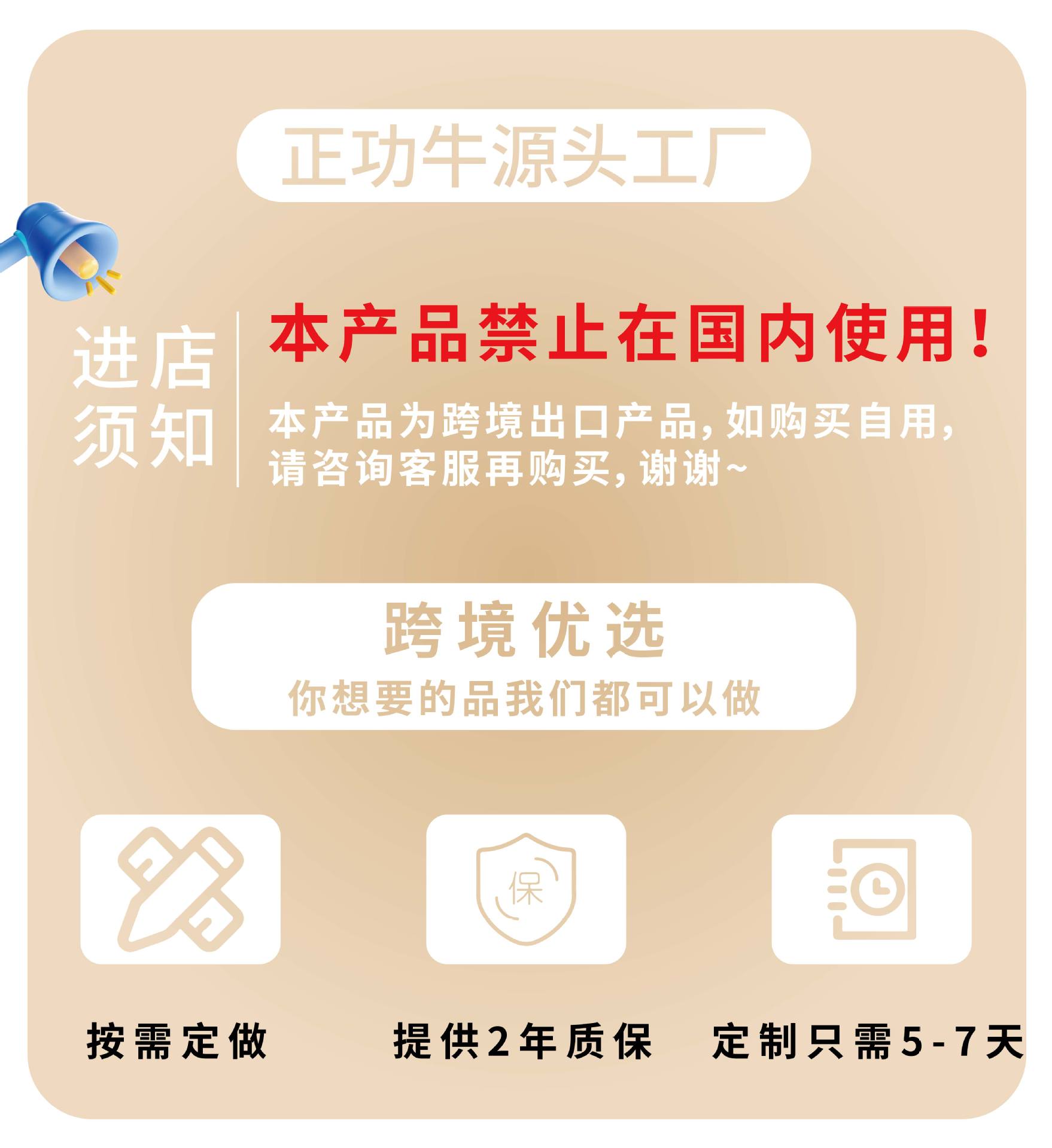 广州店详情模板-02