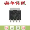 MOSFET Canal-N Original PSMN026-80YS,115 LFPAK56 80V 27.5m Nível Padrão