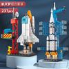 Venta caliente Cohete aeroespacial compatible con bloques de construcción Lego rompecabezas de partículas pequeñas juguetes ensamblados regalos de ciencia y educación para niños