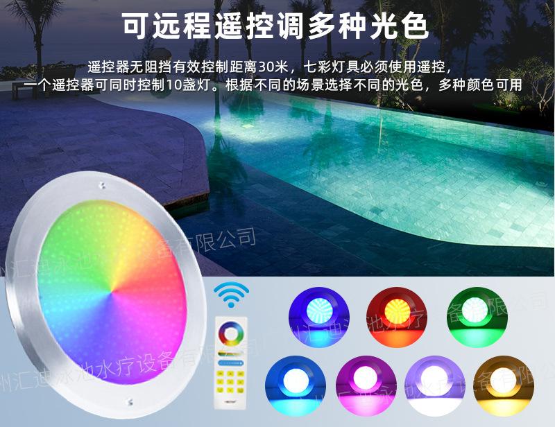 全灌胶超薄PC款280-汇迪_03.jpg