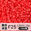 Set de Perlas de Colores 221 en Botella 2.6mm Perlas de Fusión Empaquetadas Individualmente Materiales para Manualidades Al por Mayor en Stock