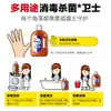 Desinfetante Walch 330ml/800ml Água Desinfetante 84 Detergente para Roupa Líquido Especial para Esterilização de Roupas