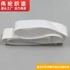 Elástico de emenda sem costura de 2,5 cm para acessórios de vestuário, cós com emenda automática.