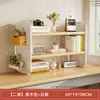 Estante de mesa com furos para mesa, rack de armazenamento para estação de trabalho de escritório, estante de livros simples com várias camadas para dormitório estudantil