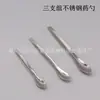 3*1 juego cuchara para medicina cabeza única acero inoxidable micro cuchara para medicamentos espátula para medicina cuchara raspadora de medicina cuchara para polvo de medicina de laboratorio