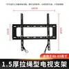 Soporte para Monitor TV Skyworth de Pulgadas, Adecuado para Hisense de 65 Pulgadas, Soporte de Pared Xiaomi de 55 Pulgadas, Soporte de Pared Universal para Xiaomi