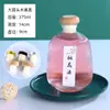 Botella de Vino de Frutas Personalizada, Botella de Vino de Vidrio Transparente, Botella de Vino Casero Sellada, Botella de Vino Vacía Redonda con Rayas Verticales de 500ml