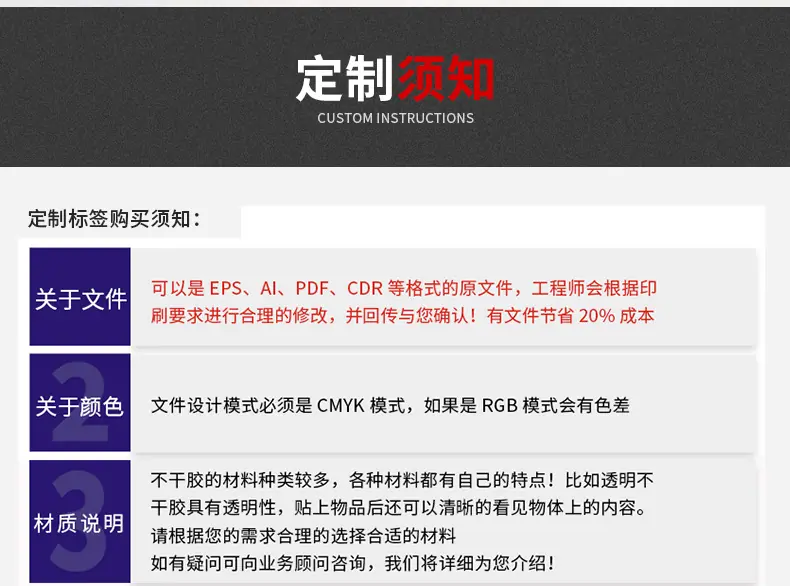 彩色详情页（优化）1_29