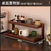 Estante de Almacenamiento Simple y Moderno para Tazas de Té, Estante de Almacenamiento de Cocina de Múltiples Niveles, Estante para Mesa de Té de Sala de Estar, Fácil de Instalar, Mueble Multifuncional para el Hogar