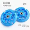 Accesorios para Patinete Infantil Tipo Rana Cuatro Ruedas Coche de Altura Mega Rueda Flash Silenciosa Rueda de Juguete Rueda de Bicicleta Rueda Auxiliar