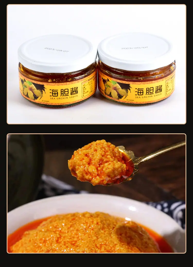 海胆酱_10.jpg