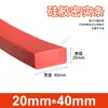 Tira de vedação de silicone vermelha resistente a altas temperaturas resistente a ácidos e álcalis tira quadrada densa de silicone resistente ao rasgo borracha mecânica tira sólida