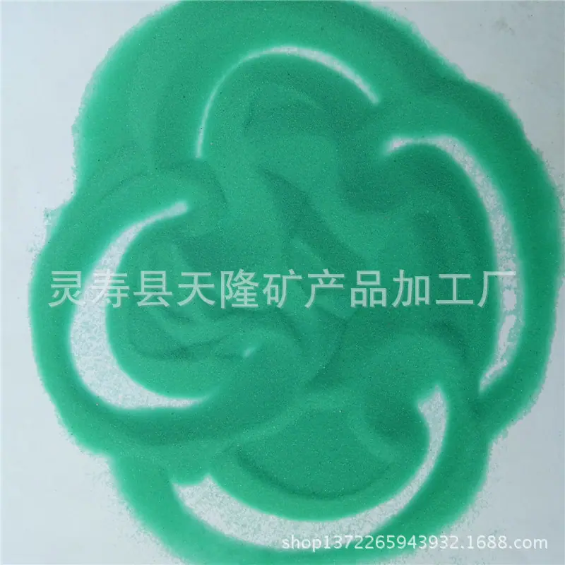 天隆矿业26