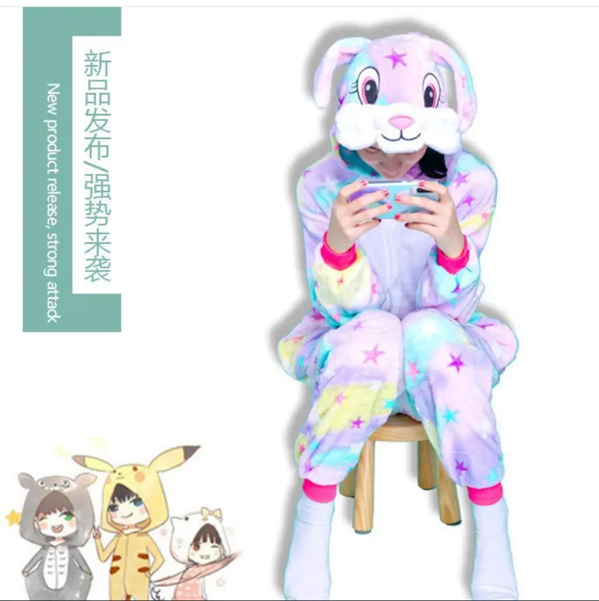 星星兔2