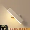 Lámpara de pared para mesita de noche, iluminación LED simple y moderna para dormitorio, lámpara de pared giratoria creativa para sala de estar, estudio y pasillo