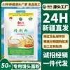 Farinha Refinada Chuangxing Xinjiang Qitai 25kg Farinha de Trigo, Direto do Fabricante, Farinha Especial para Pães no Vapor, Dumplings e Baozi