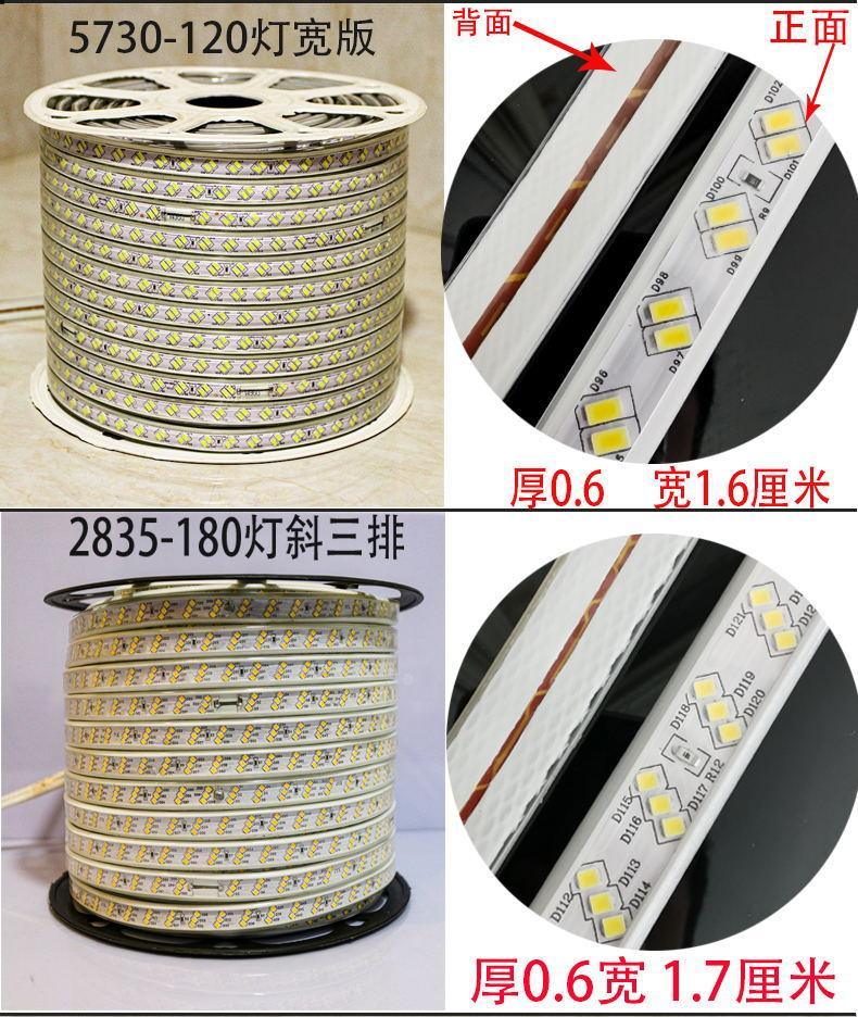 32.厚0.6 宽1.6厘米.jpg