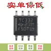 Transceptor CAN Original Tcan332Gdr Soic-8 com Taxa de Dados Flexível CAN FD 3.3V