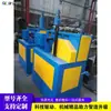 Equipamento de Dobradeira de Tubos em Espiral CNC Totalmente Automática para Processamento de Tubos Espirais e Tubos Retos de Aço Inoxidável Galvanizado