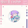 Project Sekai Pjsk Artículos de Personaje Familia V Versión Q Artículos Llavero Acrílico Insignia de Hojalata Colgante para Bolsa