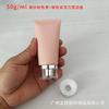 Bisnaga macia de PE rosa para embalagem de cosméticos para cuidados faciais, limpador facial de 50gml, creme para mãos, limpador, material de embalagem, frasco para subembalagem
