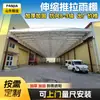 Toldo Eléctrico Grande de Empuje y Tracción para Exteriores, Estadio, Piscina, Toldo Telescópico Plegable, Carpa Móvil para Almacén, Actividades