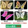 Lámpara de Mariposa Solar Colgante Lámpara de Paisaje para Árboles Atmósfera de Área Escénica de Plaza de Patio Lámpara de Mariposa Dinámica Luminosa para Exteriores