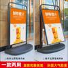 Suporte de Cartaz Externo Painel à Prova de Vento Porta Rack de Publicidade de Marca de Água Rack de Exibição Rack de Exibição de Recrutamento de Marca Vertical