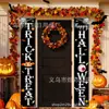 Amazon Transfronteiriça Novos Produtos Versos de Halloween Cortina de Porta Decoração Halloween Novos Produtos Adereços de Decoração de Atmosfera Pingentes