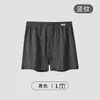 Pantalones de Dormir Desnudos Pantalones de Flecha Ropa Interior para Hombre Douyin 2026 Nuevos Boxer Cómodos Rayados Simples
