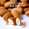 Nuevo Stock de Almendras Naturales 2025 Almendras de Tamaño Grande para Mujeres Embarazadas, Frutos Secos, Snacks y Dulces Festivos