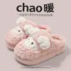 Pantuflas de algodón cálidas y afelpadas para mujer, estilo invierno 2026, con suela gruesa, tacto cómodo y acolchado, con diseño de talón cerrado para usar en exteriores.