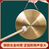 Juego de Tres Piezas de Gongs, Tambores y Platillos 30cm 42cm Color Cobre Chapado en Cobre Puro Instrumentos de Gongs y Tambores para Prevención y Alerta de Inundaciones