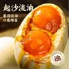 Huevos de Pato Salados de Doble Yema Gaoyou, Auténticos Huevos Salados de Flujo de Aceite, Caja Completa, Huevos Salados Cocidos, Especialidad de Yangzhou, Ricos en Flujo de Aceite