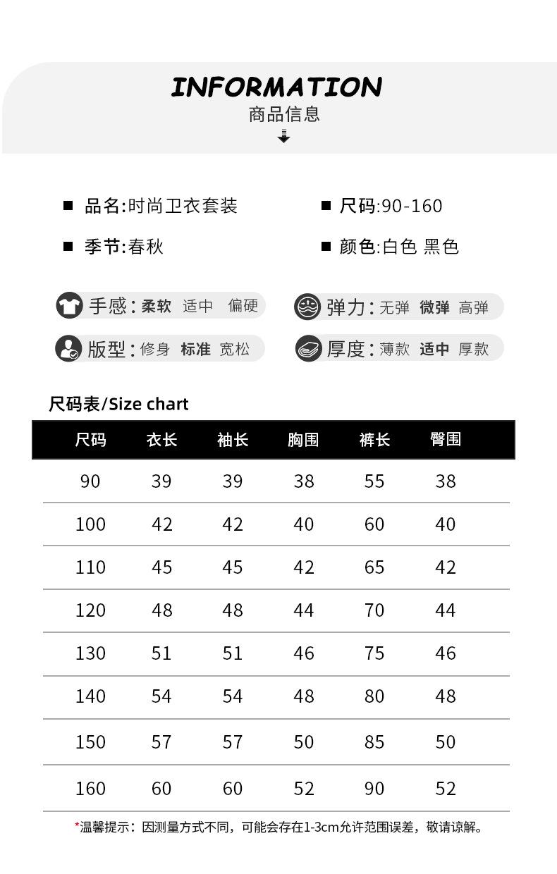 卫衣套装2色-2_06.jpg