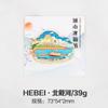 Harbin Shanxi Pequim Dalian Qingdao Norte da China Nordeste Popular Cidade Turística Wenchuang Comemorativo Metal Adesivo de Geladeira