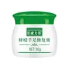 Crema Hidratante de Manos y Pies con Cera de Abejas 50g Crema Nutritiva Anti-agrietamiento para Manos y Pies Crema de Manos para Hombres y Mujeres Invierno Antihielo Hidratante Crema de Serpiente