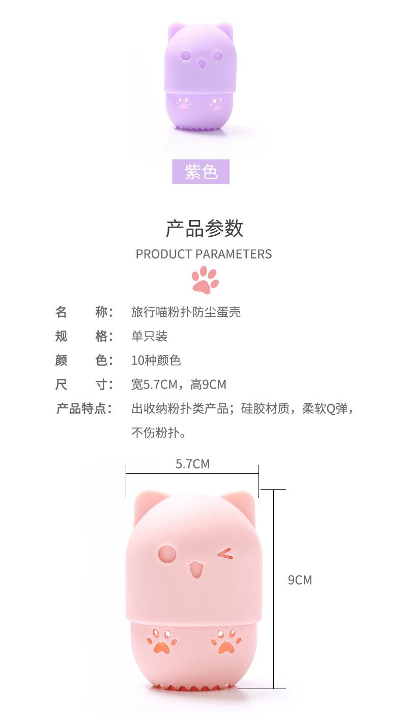 美妆收纳盒1_10