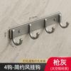 Suministros del Fabricante Ganchos de Aluminio Espacial sin Taladro para Montar en Pared, Ganchos Adhesivos, Ganchos para Ropa y Sombreros, Ganchos para Baño