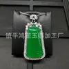 Colgante de Guanyin con Incrustaciones de Jade Baishan Verde Imperial de Alta Calidad, Jade de Cuarcita, Colgante de Buda de Jade Birmano Imitación de Alta Calidad