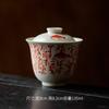 Mi Yan Esmalte de Soda Tazón de Cubierta Lata de Película Abierta Tazón de Té Elevar Hogar Tamaño Pequeño Taza de Té Poesía Bajo Esmalte Juego de Té Kung Fu Traje