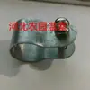 Ganchos de Aço Inoxidável para Parafusos de Filme de Estufa, Grampos de Fixação Ovais, Argolas de Parafuso para Ventilação, Abraçadeiras para Tubos, Argolas Planas para Tubos