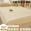 Algodão Puro Classe A Lavável Estilo Fresco Lençol de Elástico Peça Única Protetor de Colchão Desenho Animado Cobertura Total Cama Infantil Fofa Sarja Cobertura de Cama