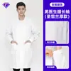 Jaleco branco de médico laboratório de hospital farmácia uniforme de farmácia masculino e feminino uniforme de médico roupas de trabalho estampa logo