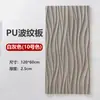 Placa de Couro Sintético com Textura de Onda Grande, Estrutura de Tijolo de Cimento 3D, Placa Ondulada Estéreo, Painel de Parede de Fundo de Tijolo para Parede Externa, Decoração