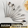 En stock, suministro directo, vajilla de acero inoxidable 304, martillo de alta calidad, cuchillo de mantequilla, cuchara de café, tenedor de postre, cuchillo de carne, tenedor, cuchara.