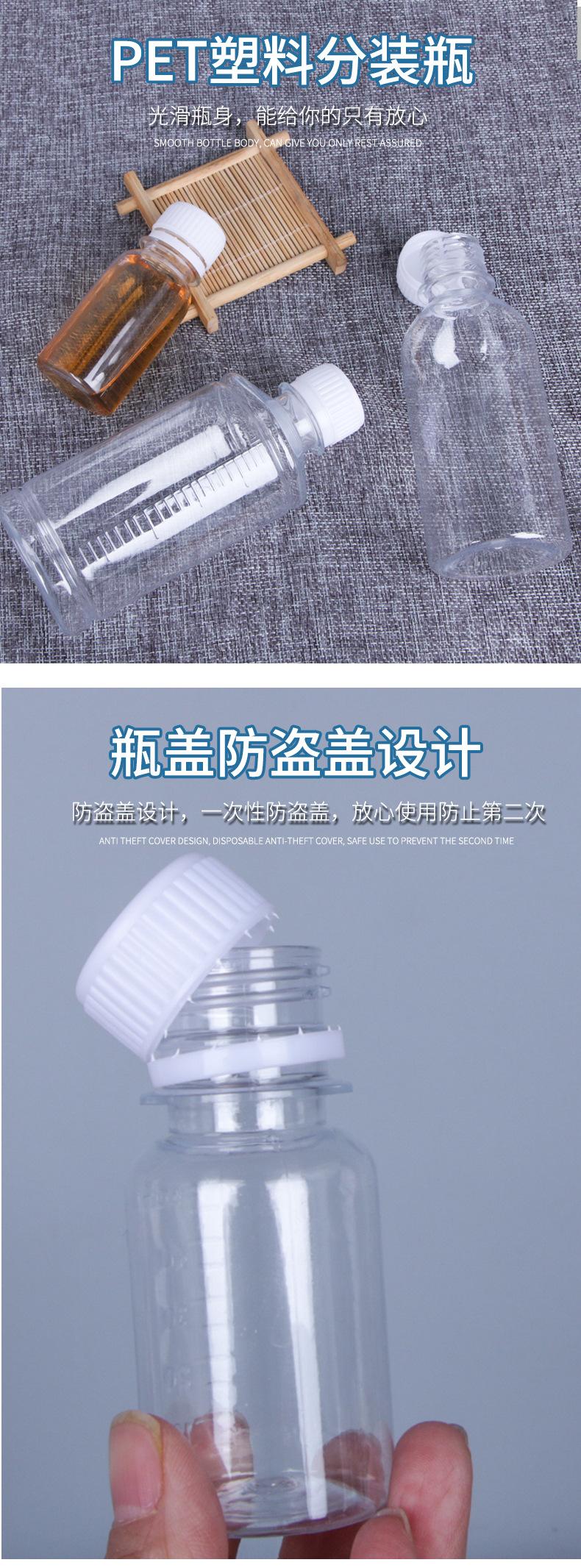透明小口瓶_03.jpg